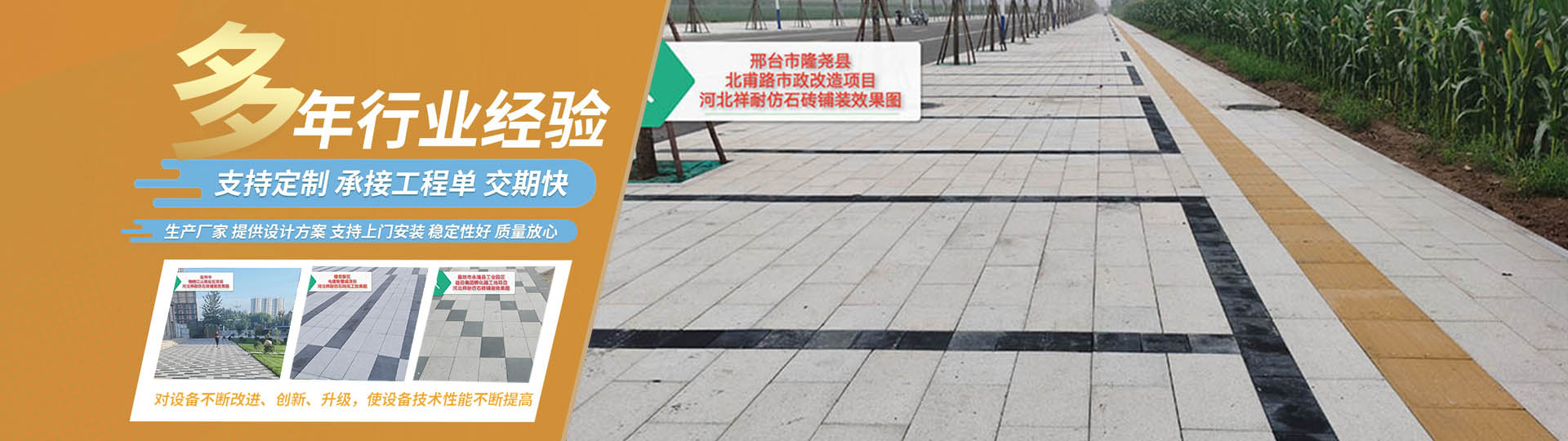 河北祥耐新材料科技有限公司