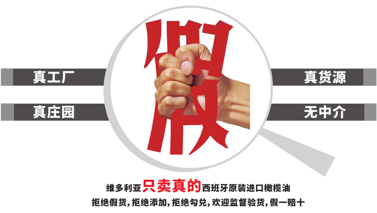 国产橄榄油 (8)