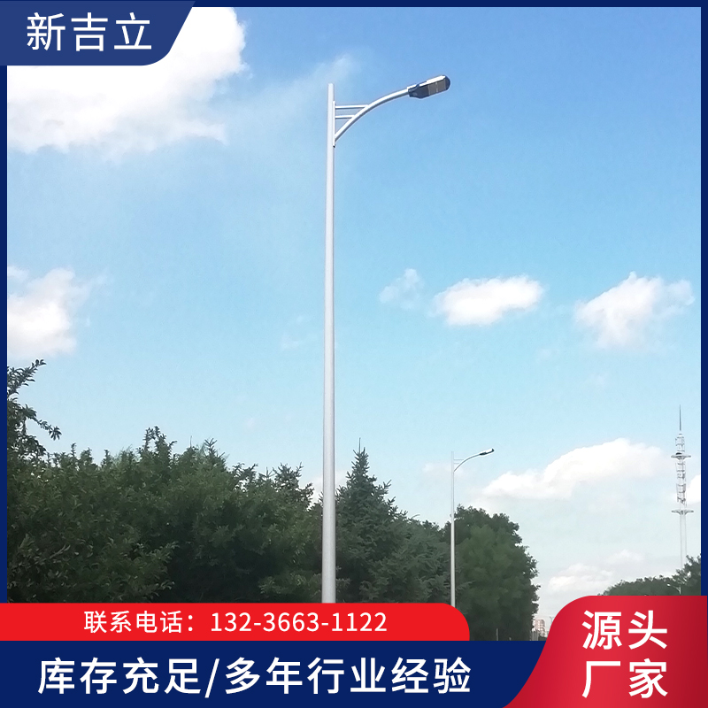 led路灯就找辽宁新吉立13236631122