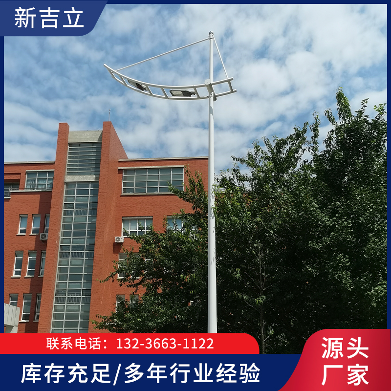 led路灯就选辽宁新吉立