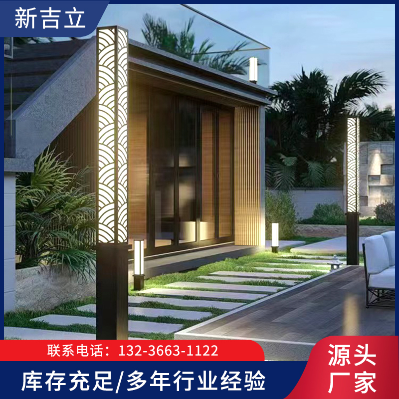 新吉立-太阳能景观灯