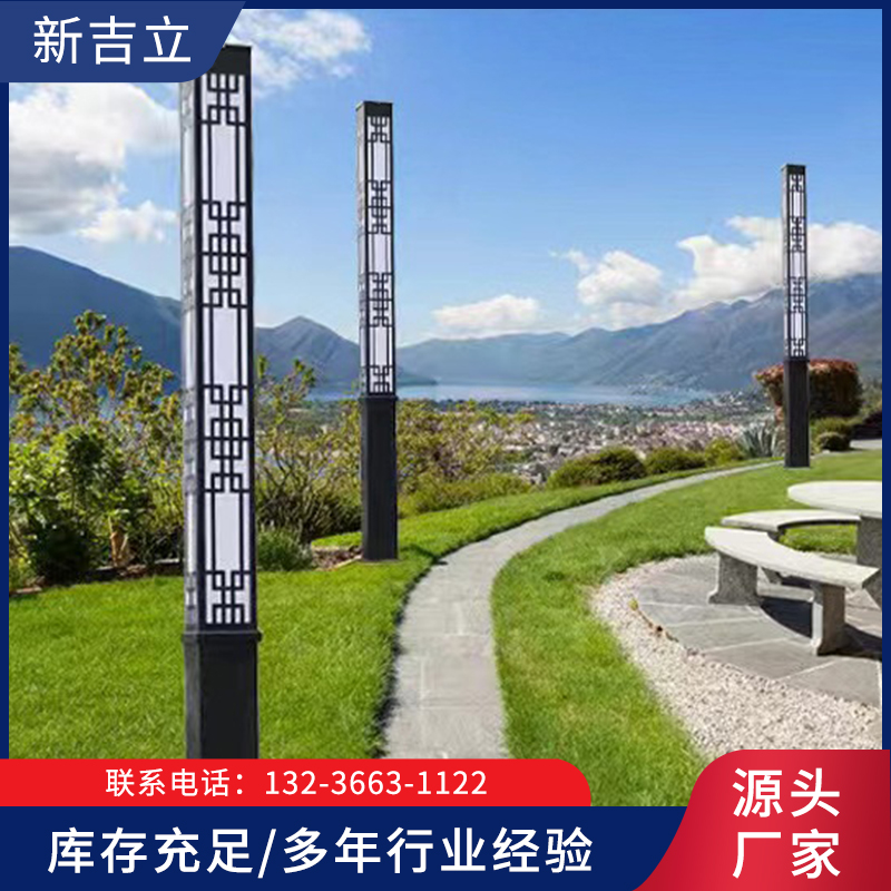 太阳能景观灯-辽宁新吉立交通设施制造有限公司