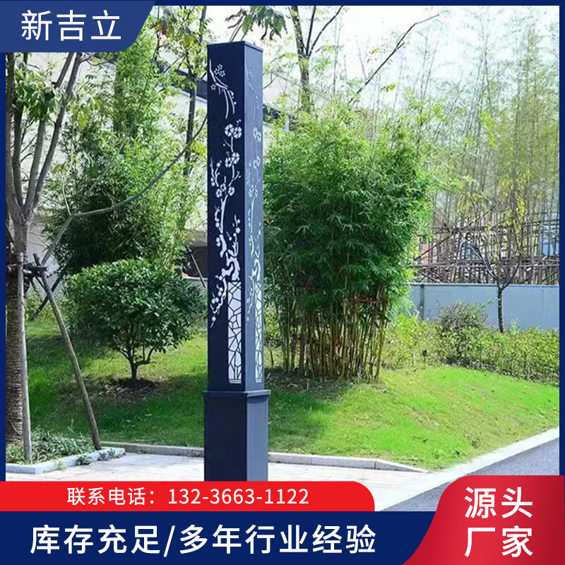 太阳能景观灯就找辽宁新吉立