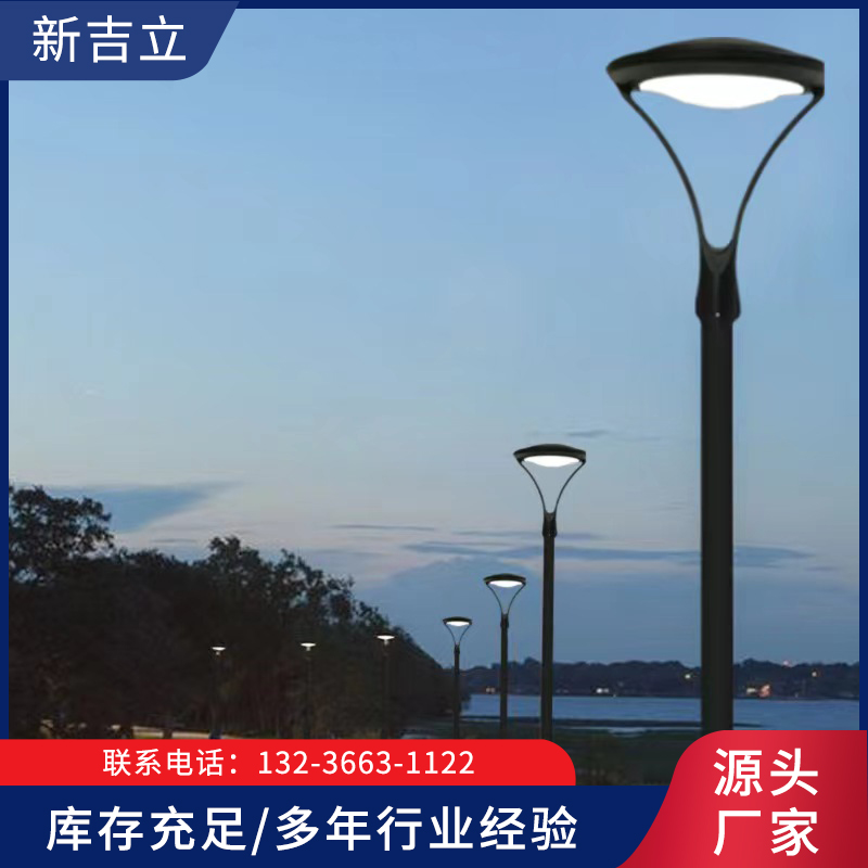 太阳能庭院灯-辽宁新吉立质量、客户至上