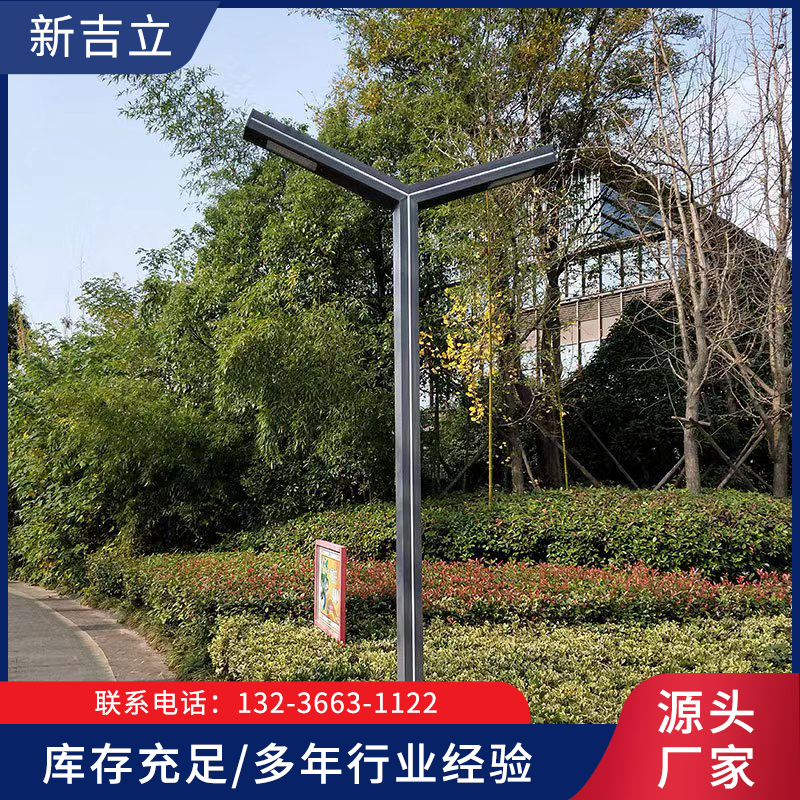 太阳能庭院灯-辽宁新吉立多年行业经验