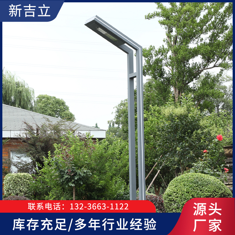 辽宁新吉立-太阳能庭院灯