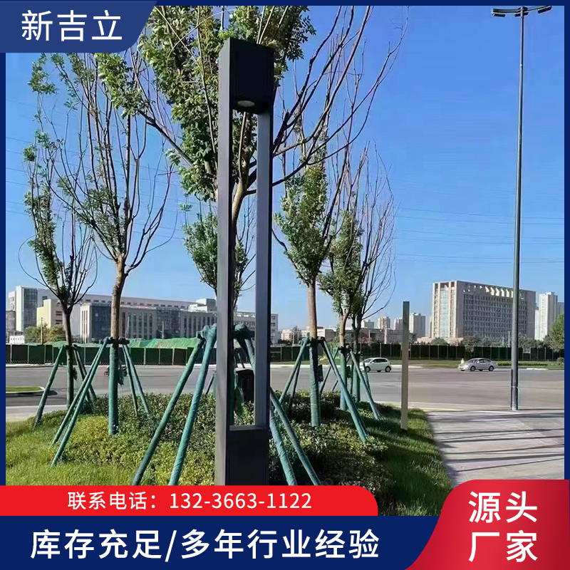 太阳能庭院灯-辽宁新吉立