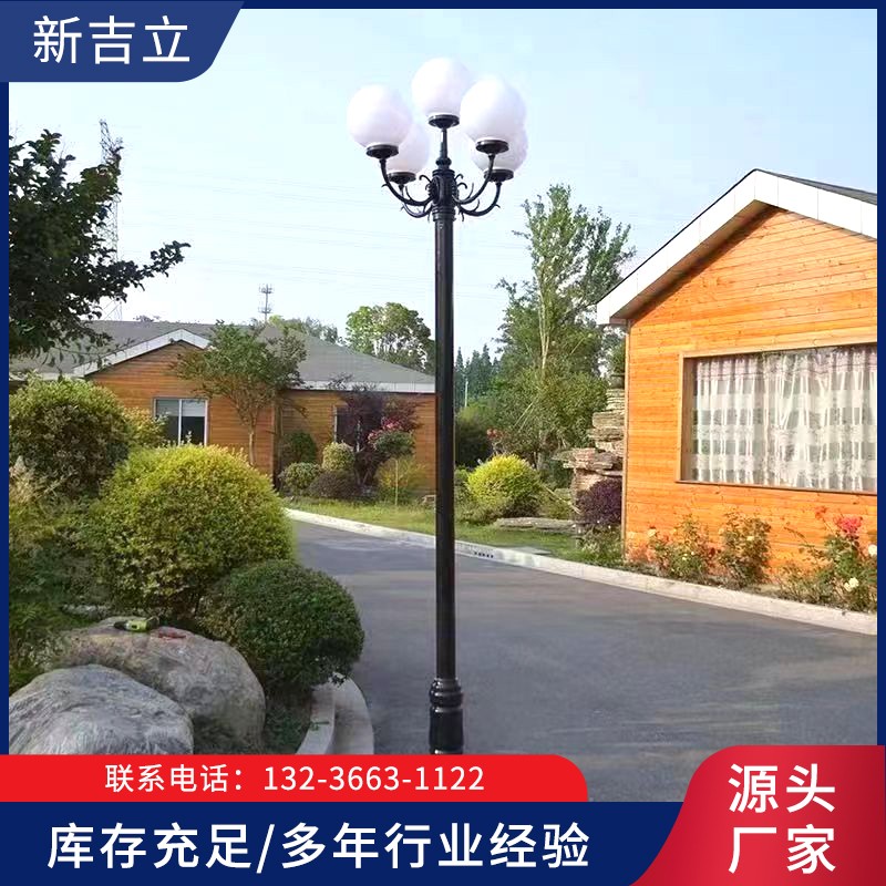 太阳能庭院灯就找辽宁新吉立