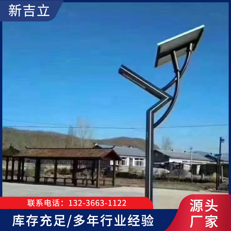 太阳能LED路灯就找辽宁新吉立