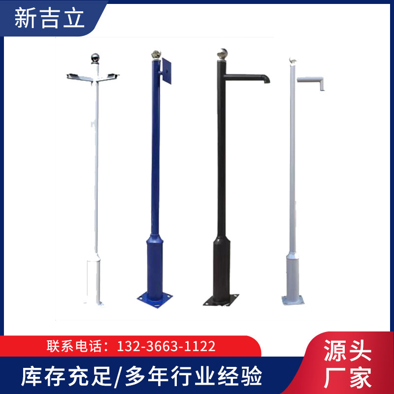 监控杆-辽宁新吉立交通设施制造有限公司