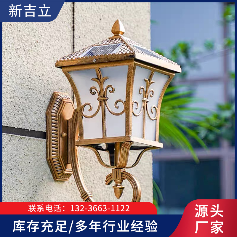 辽宁新吉立交通设施制造有限公司 -墙壁灯