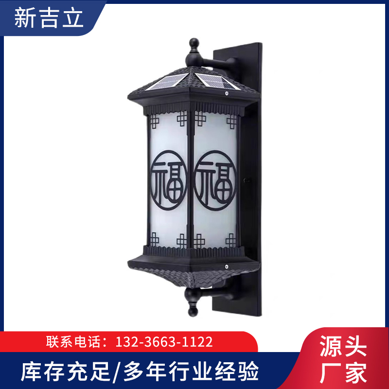 墙壁灯就找辽宁新吉立13236631122