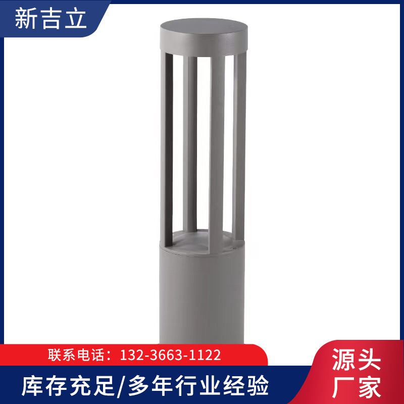 草坪灯就找辽宁新吉立