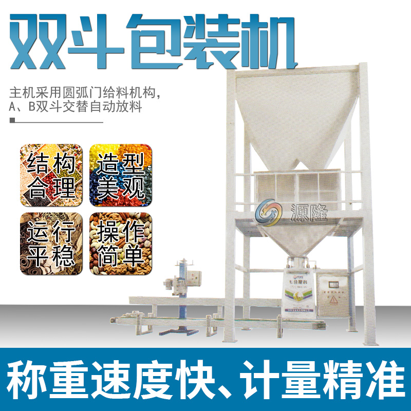 包装机 (47)
