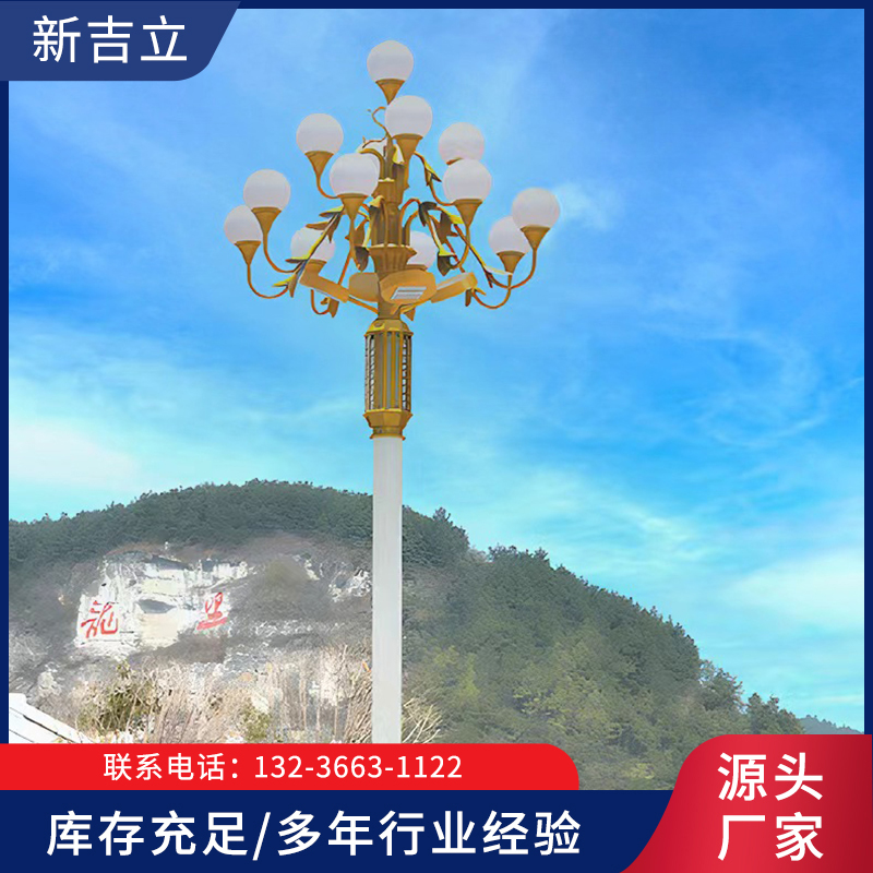 玉兰灯就选辽宁新吉立13236631122