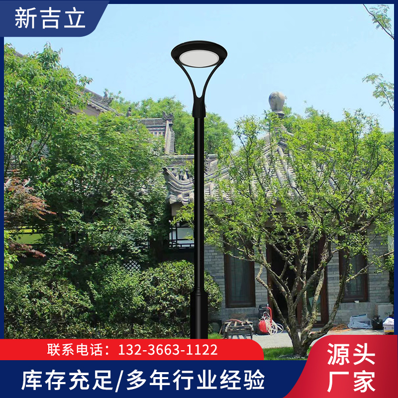 庭院灯13236631122