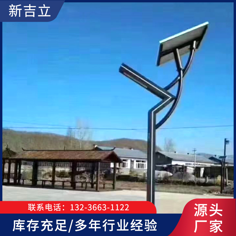 庭院灯就选辽宁新吉立