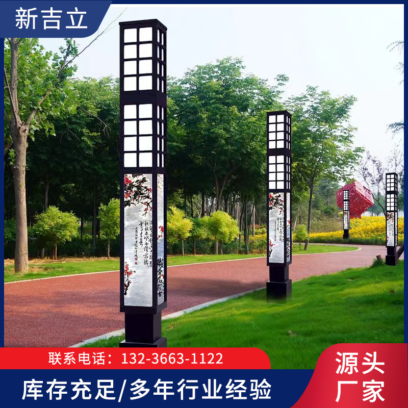 景观灯就选辽宁新吉立