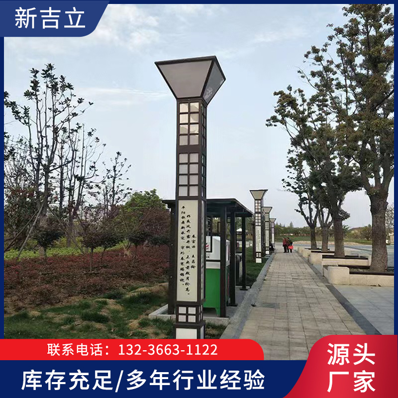 辽宁新吉立-景观灯