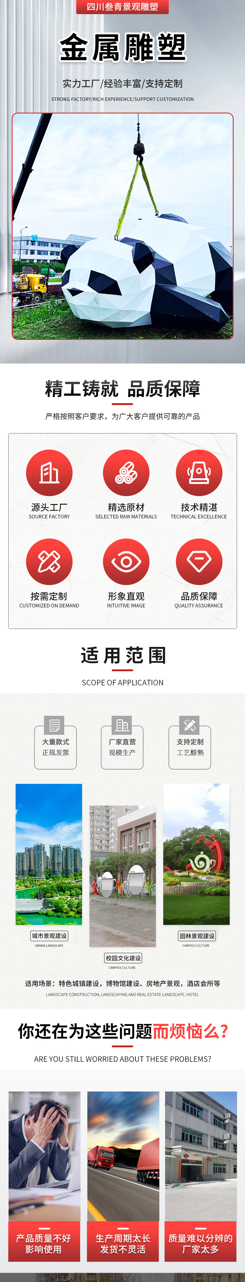 金属 (3)