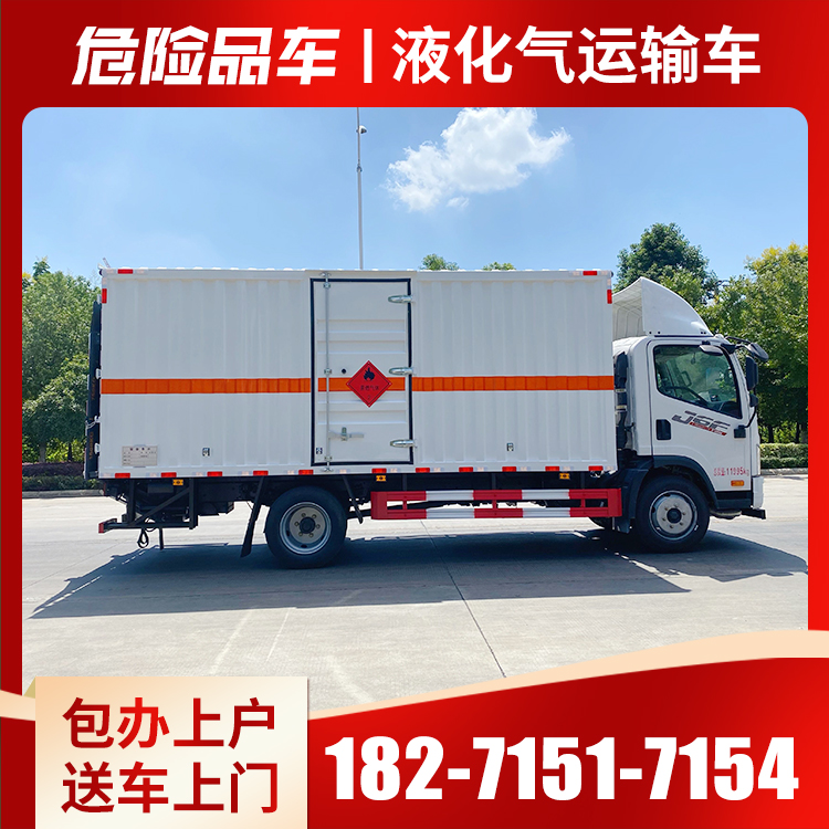 液化气运输车 (32)