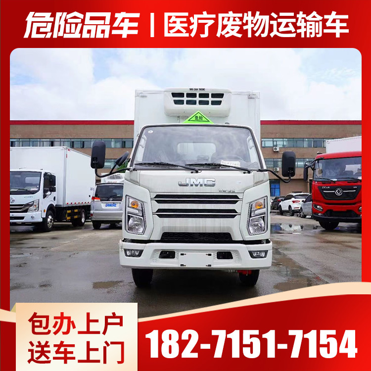 医疗废物运输车 (33)