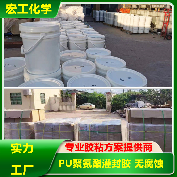 PU聚氨酯阻燃灌封胶精选厂家