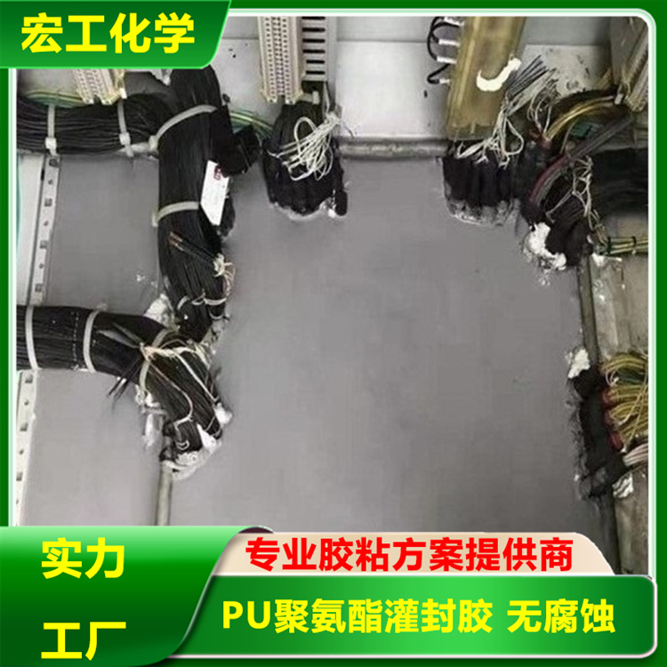 PU聚氨酯阻燃灌封胶厂家批发