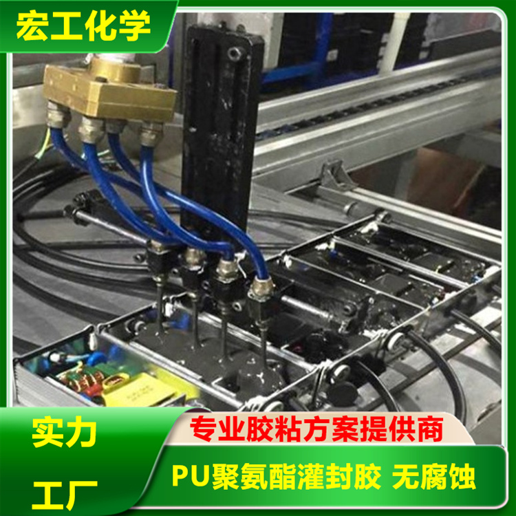 PU高透明封装胶专业厂家