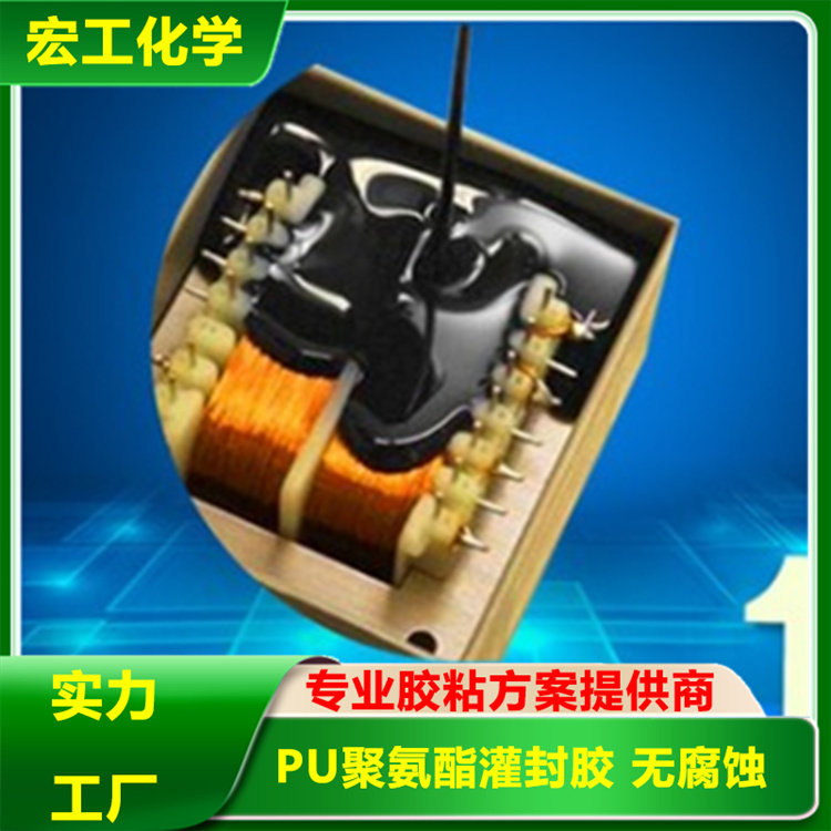 PU高透明封装胶精选厂家