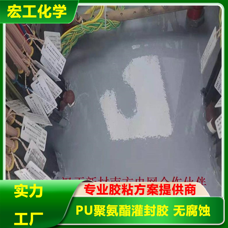 PU高透明封装胶生产厂家