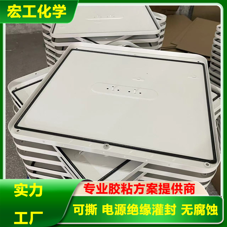 电源绝缘灌封胶厂家报价