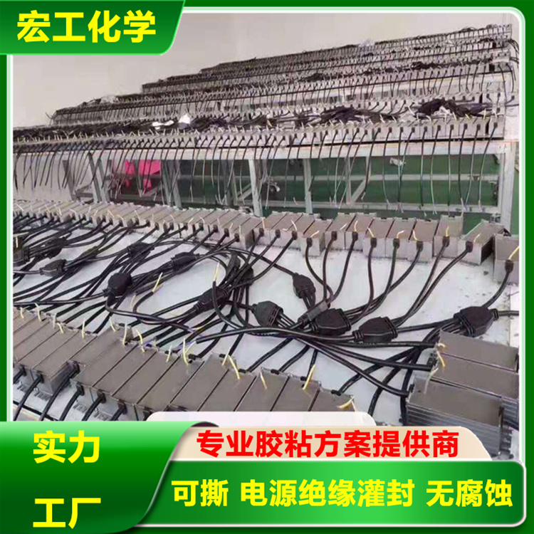 电源绝缘灌封胶专业厂家