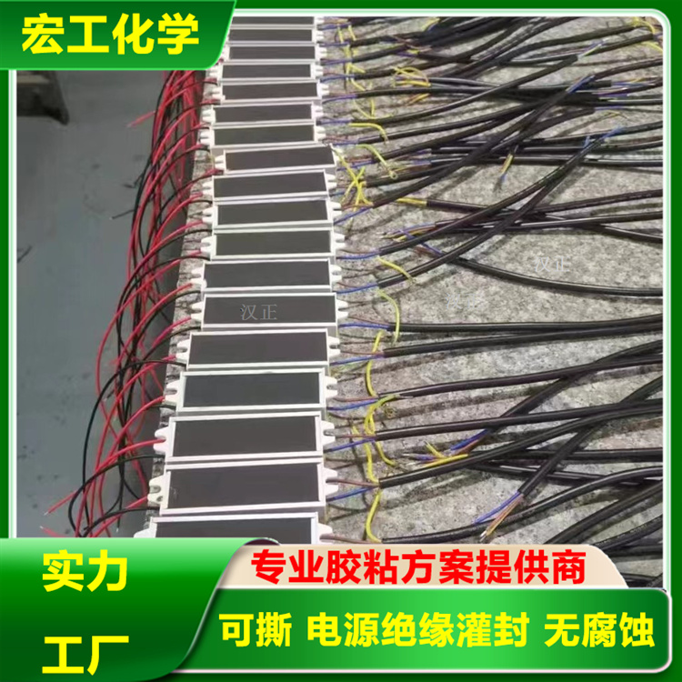 电源绝缘灌封胶精选厂家