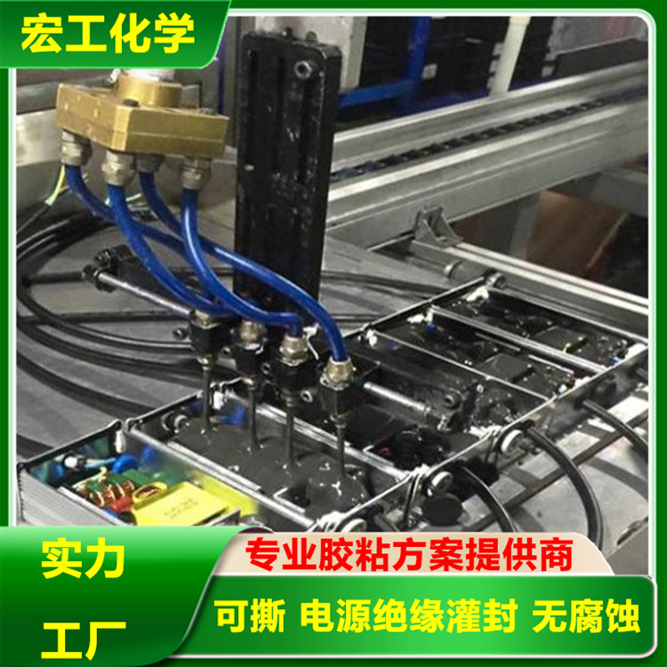 电源绝缘灌封胶厂家批发