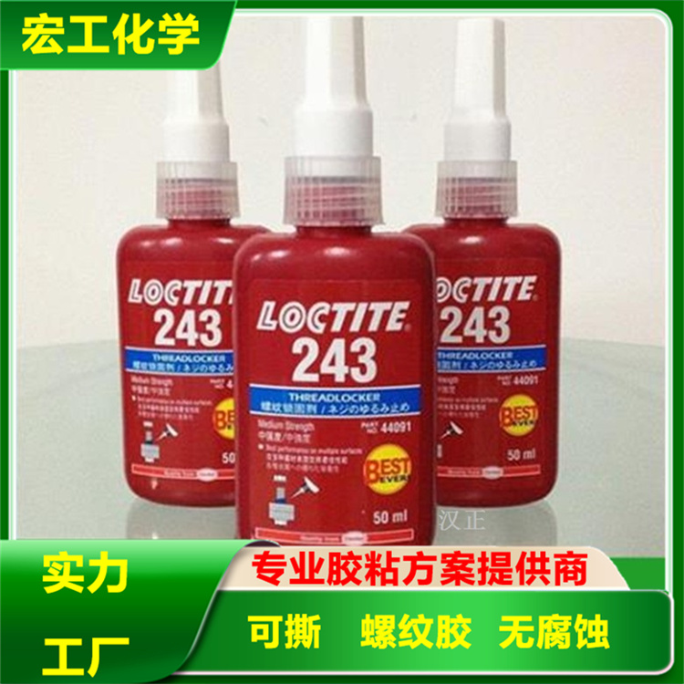 聚氨酯导热结构胶厂家批发