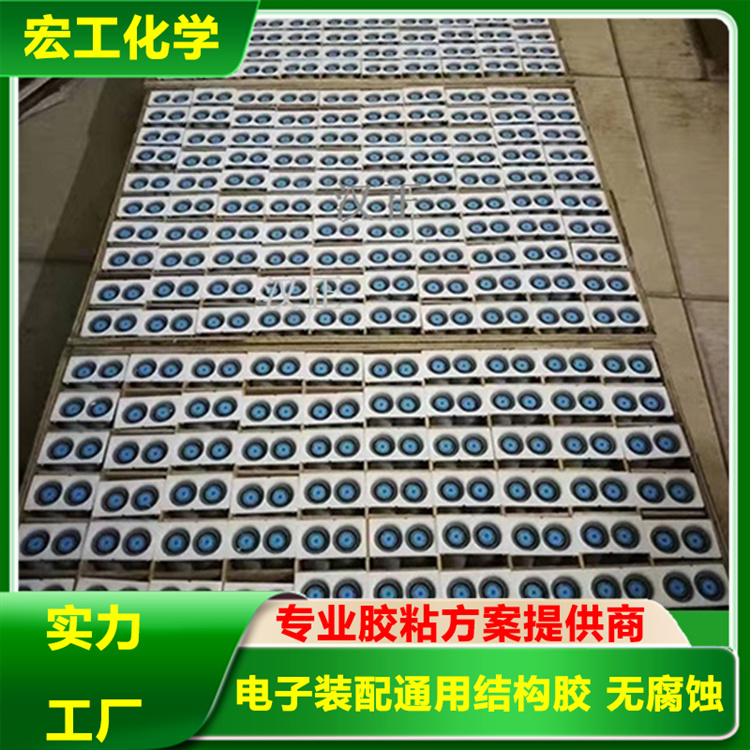 聚氨酯导热结构胶厂家直供