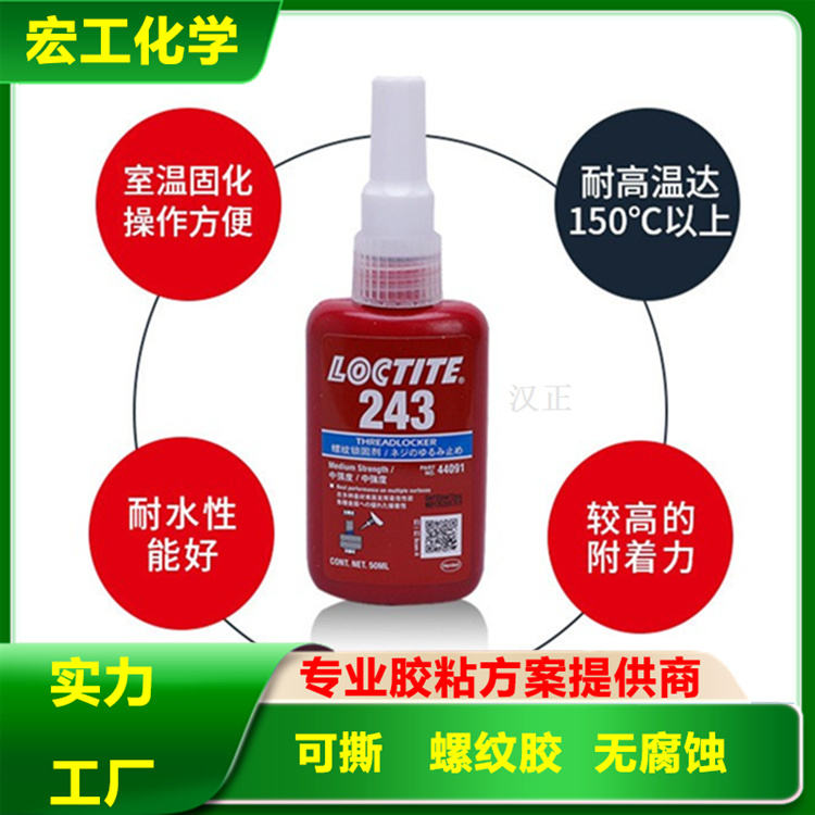 聚氨酯导热结构胶厂家价格