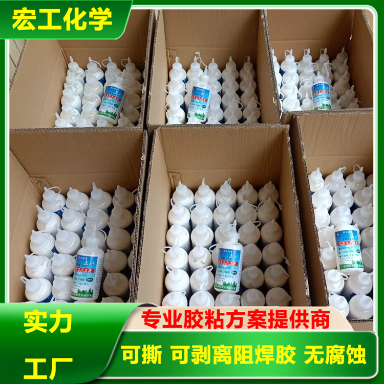 VOC认证防焊胶厂家直销