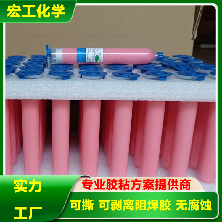 VOC认证防焊胶生产厂家