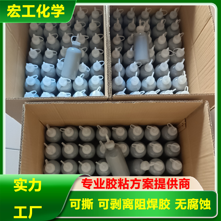 VOC认证防焊胶厂家价格