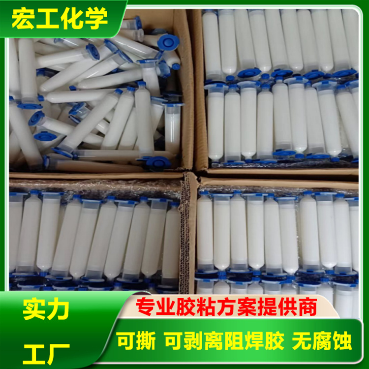 VOC认证防焊胶厂家报价