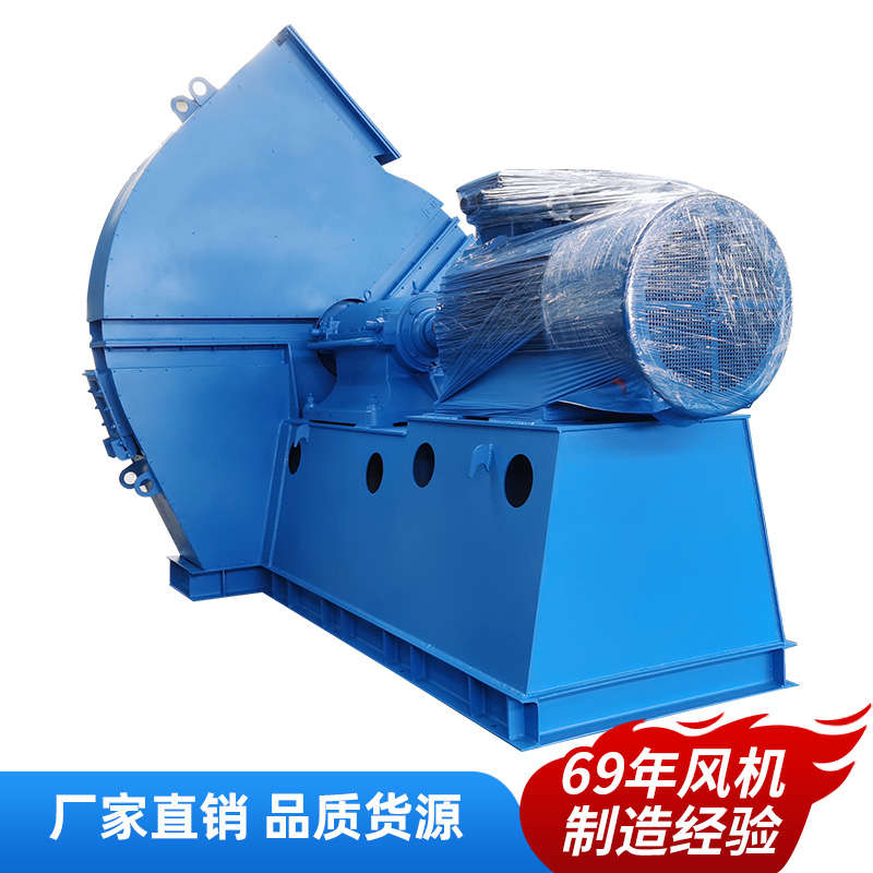 高压离心风机_大型工业除尘风机