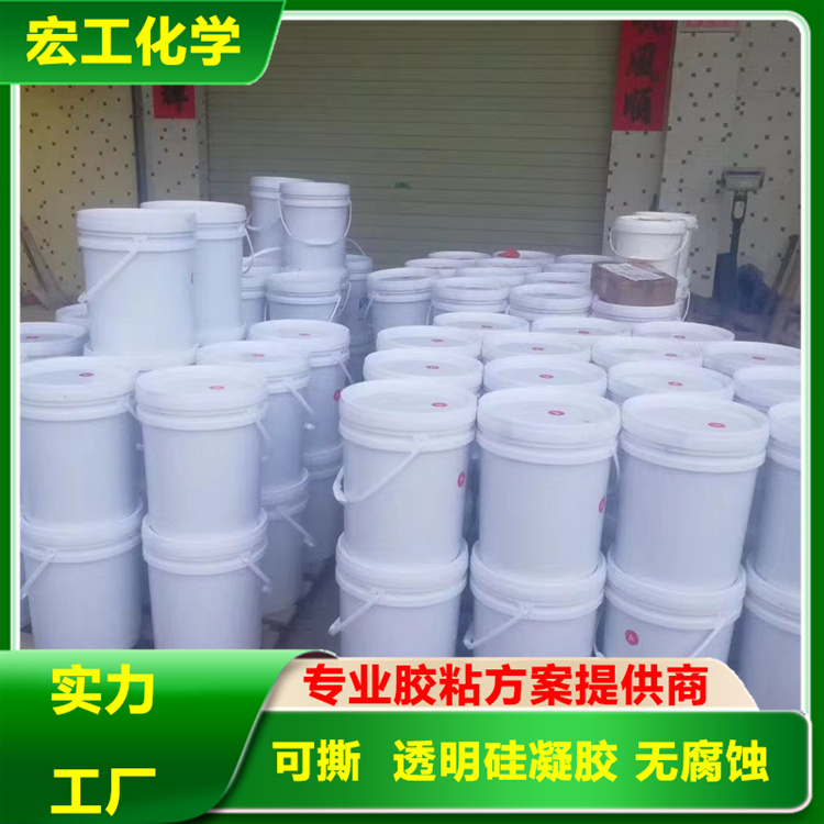 透明硅凝胶.果冻胶厂家价格