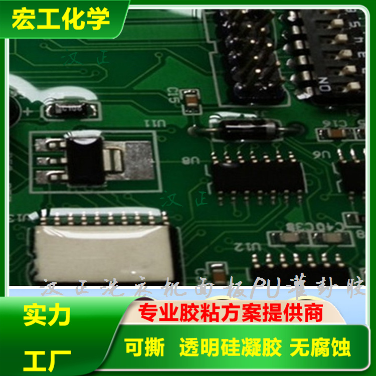 透明硅凝胶.果冻胶专业厂家