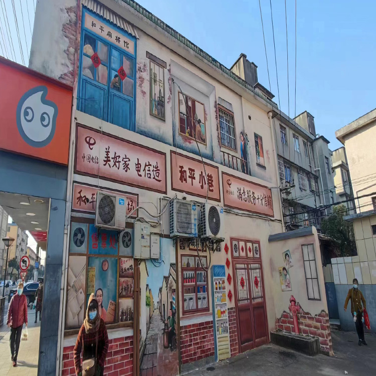 3D立体写实 手绘户外墙绘·围墙彩绘·外墙彩绘