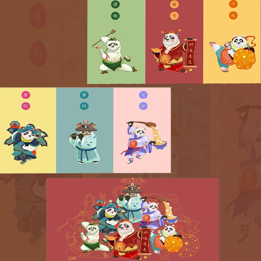 文创国朝 系列包装 简约包装 包装插画