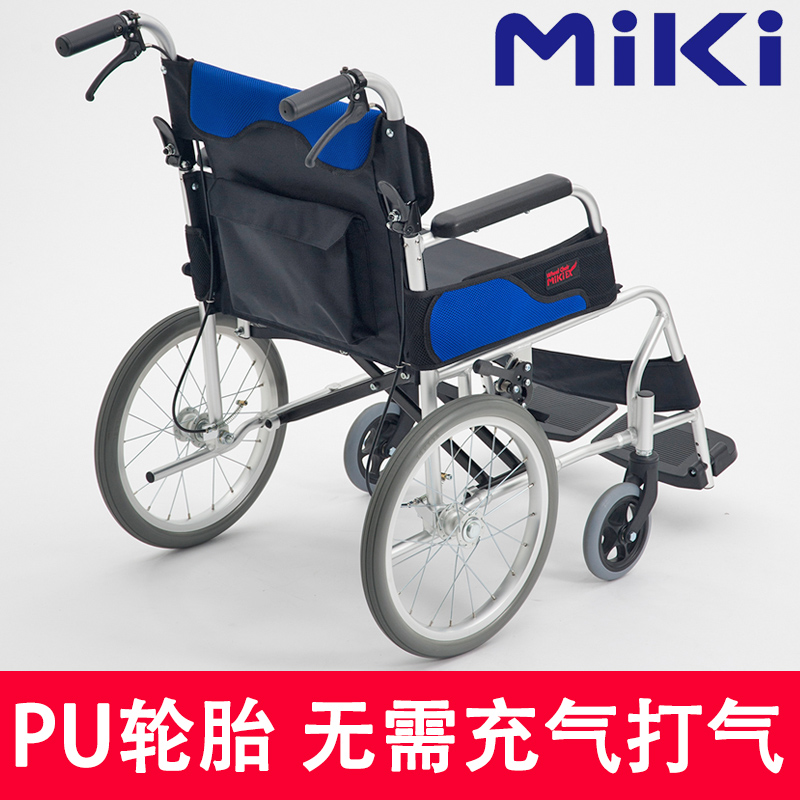 手动轮椅MC-43RK