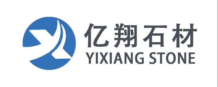 五莲亿翔石材有限公司