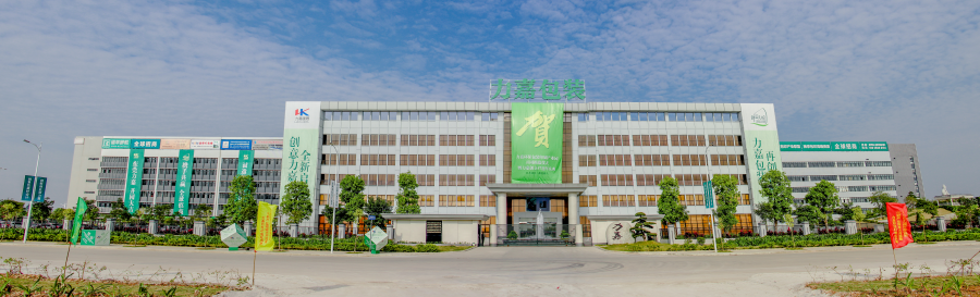 产业园1号大门大全景 (1)